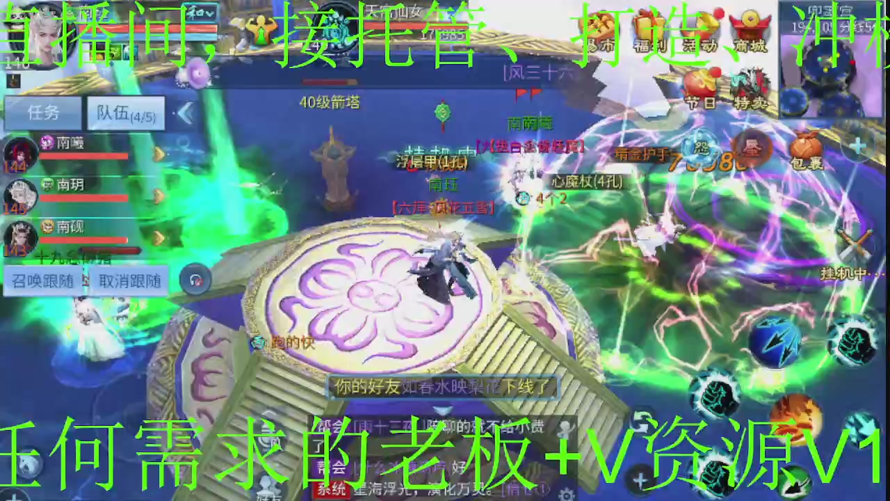 接大区托管，打造，打架，冲榜~感谢支持！