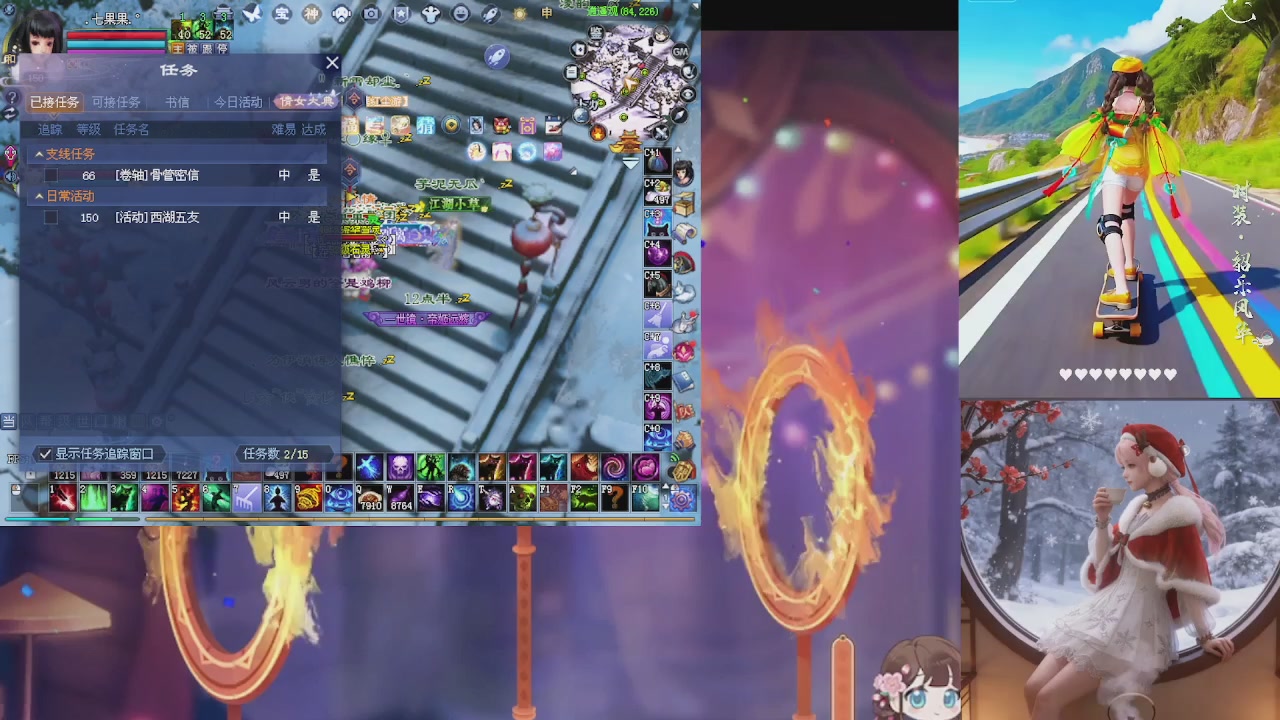 能绑定下星光吗？636幸运日常、守财