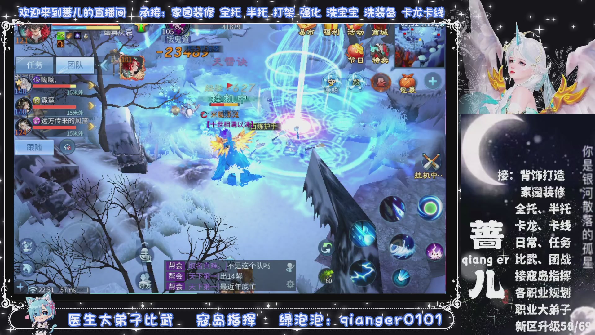 接周四升级，托管