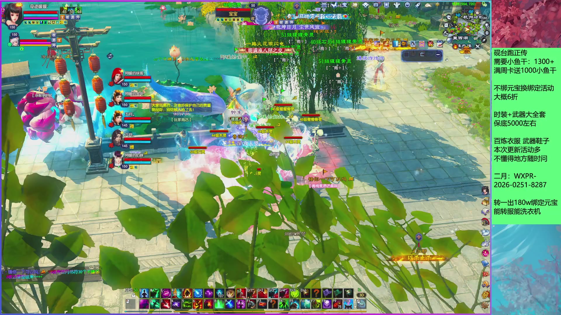 领星光分。领飞行坐骑/帮贡/药品等