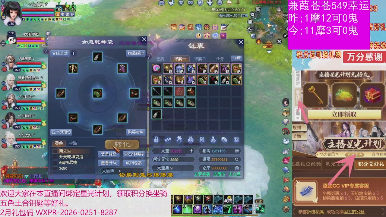 人来人往，留下的都是真的