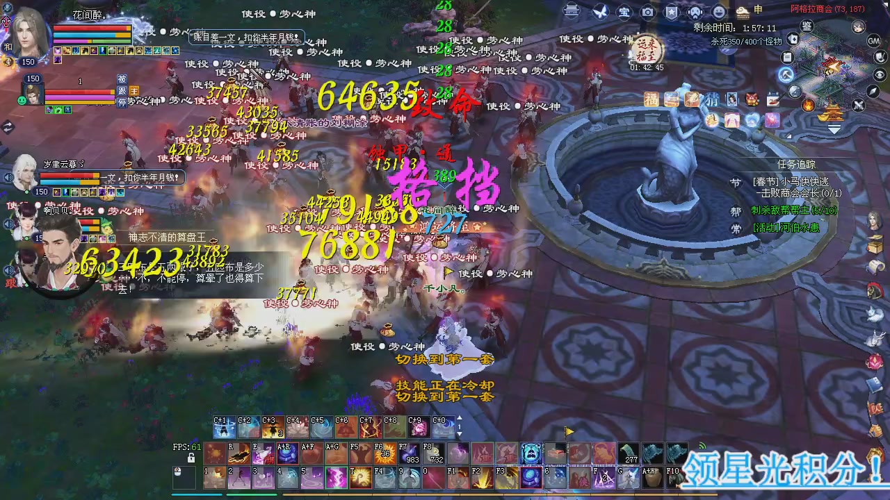 新服预约绑定抽免排。