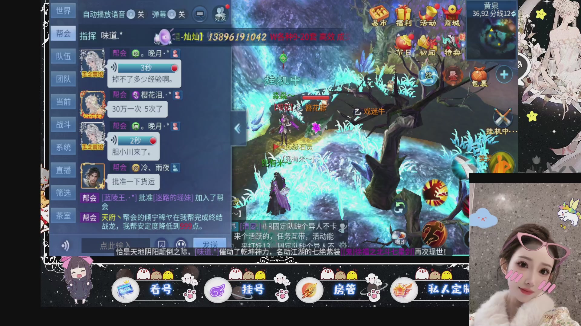 新大区预约.接升级.卡龙.