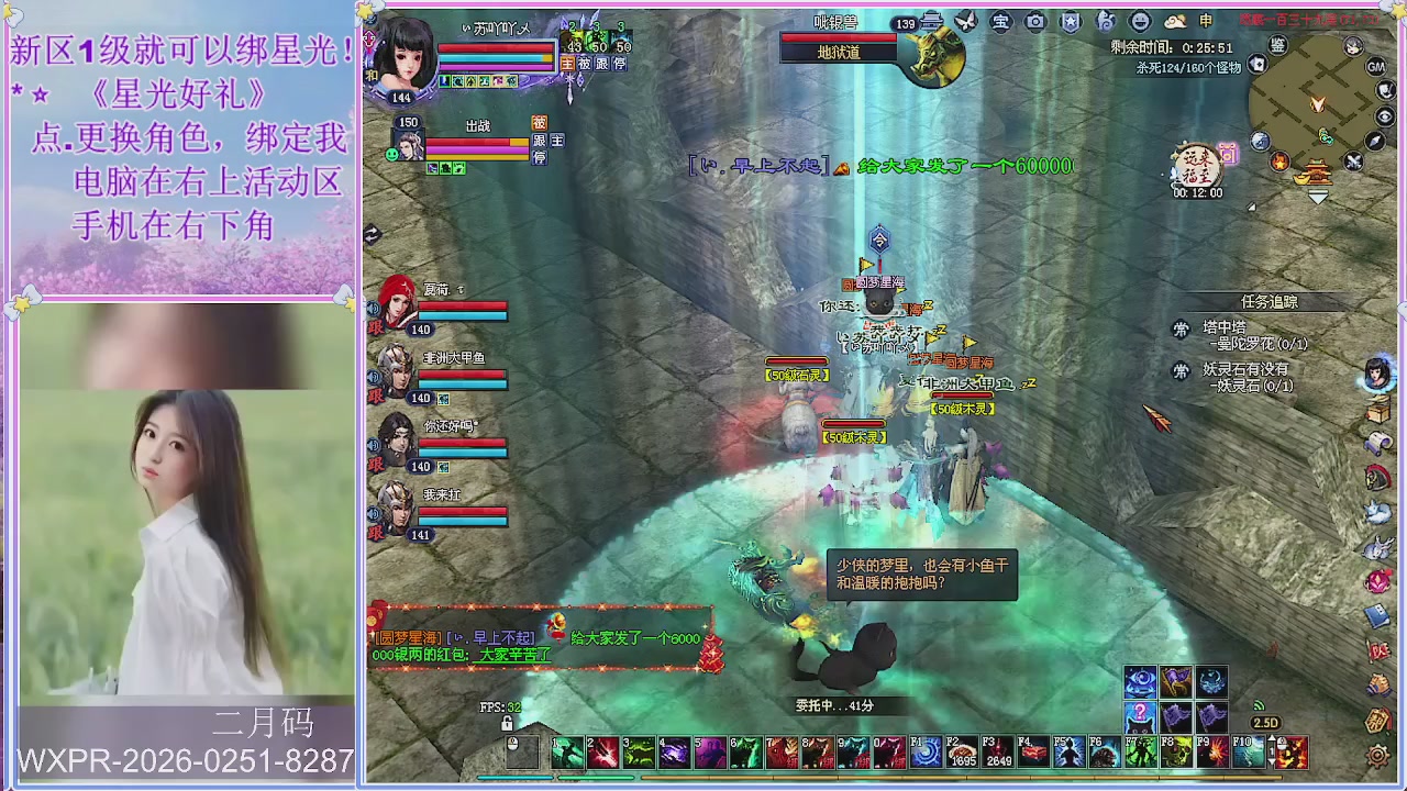 鲜衣怒马小划子