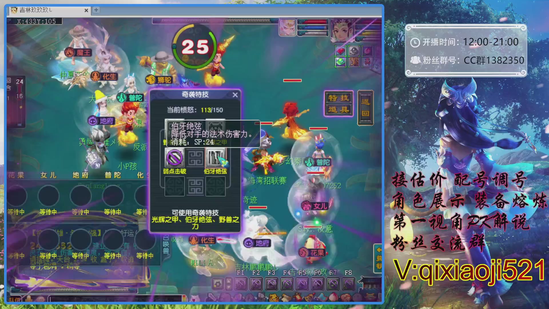 175第一视角PK解说