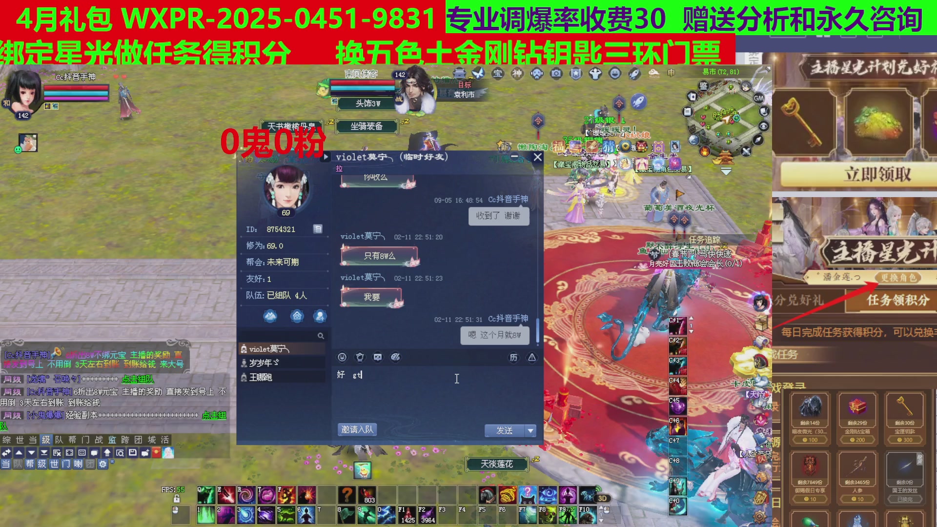 每天16小时地狱海画扇500幸运