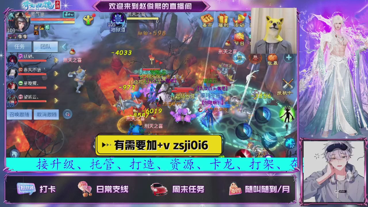 接托管、接各种~