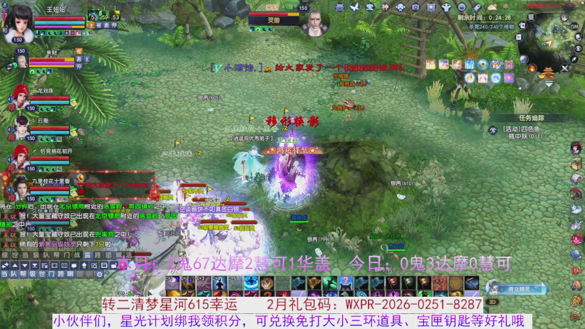 宝子进来陪我打会宝