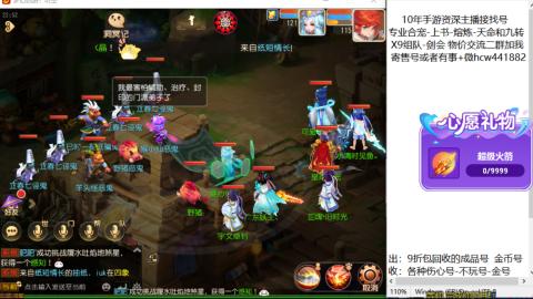 接熔练-找号-金银-练宠粽子月饼