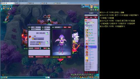 135飞升跑环平民的选择