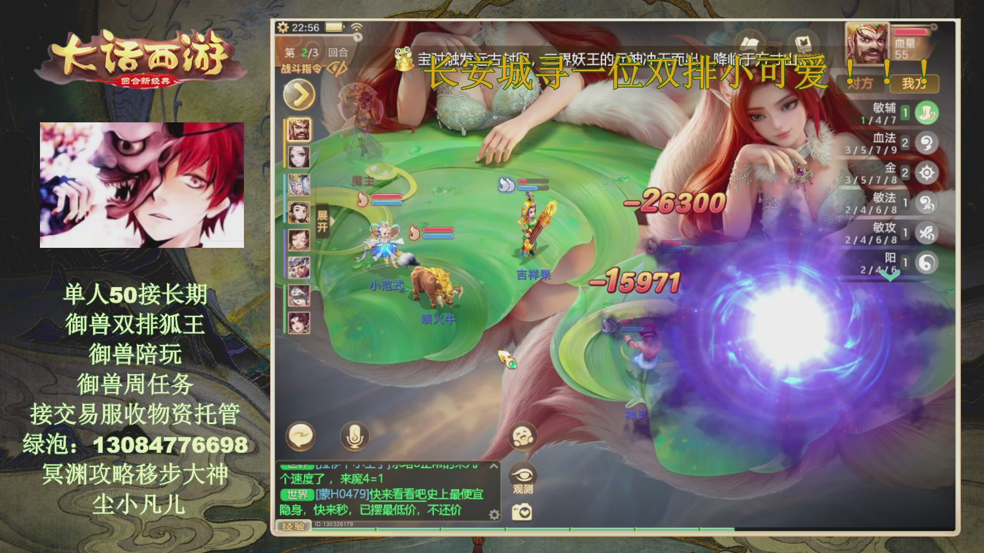 冥渊50-在线挨打！