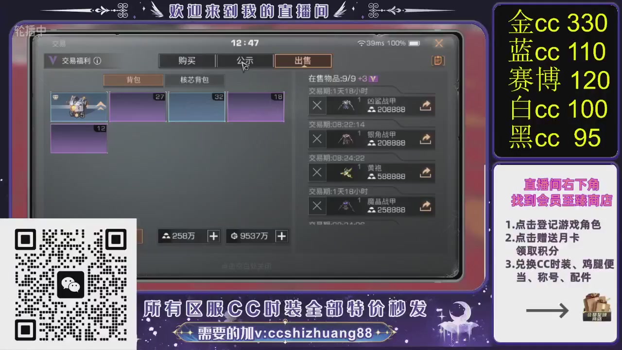 你什么登西的轮播