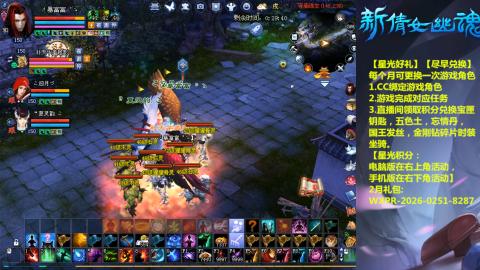 能绑定下星光吗？636幸运日常、守财