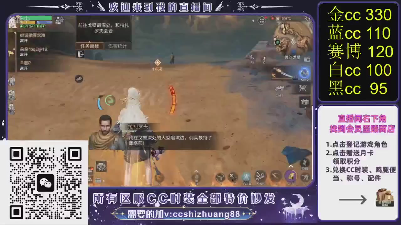 你什么登西的轮播