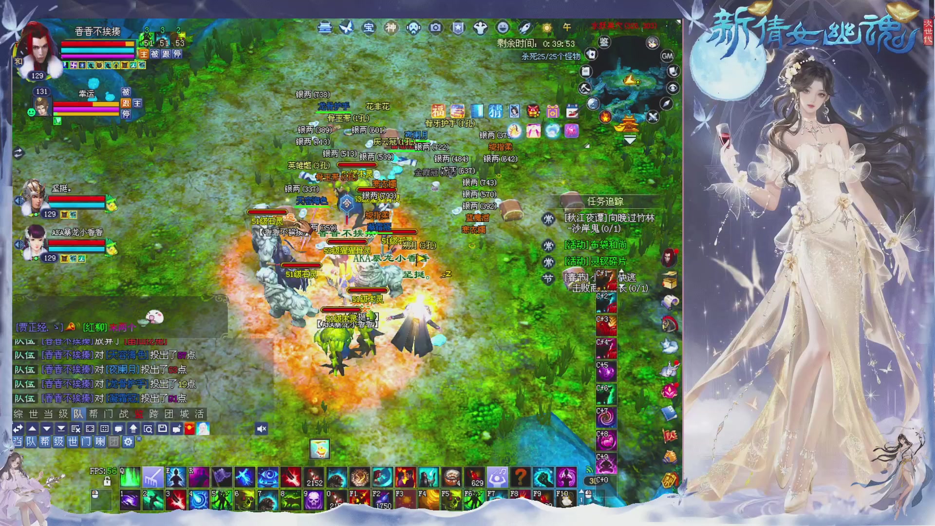 接集影 法器 迷宫