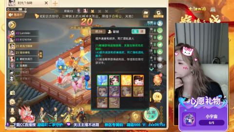 自由交易服你玩了吗？~