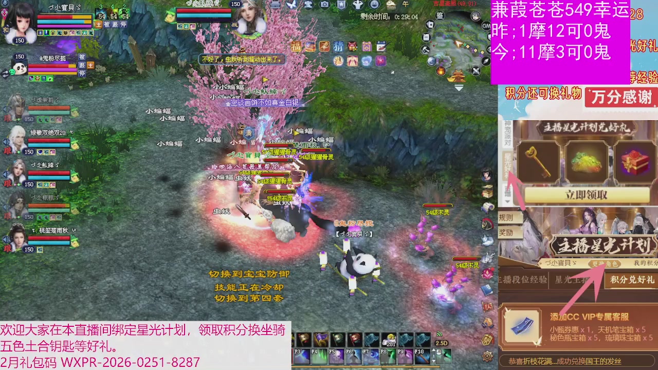 人来人往，留下的都是真的