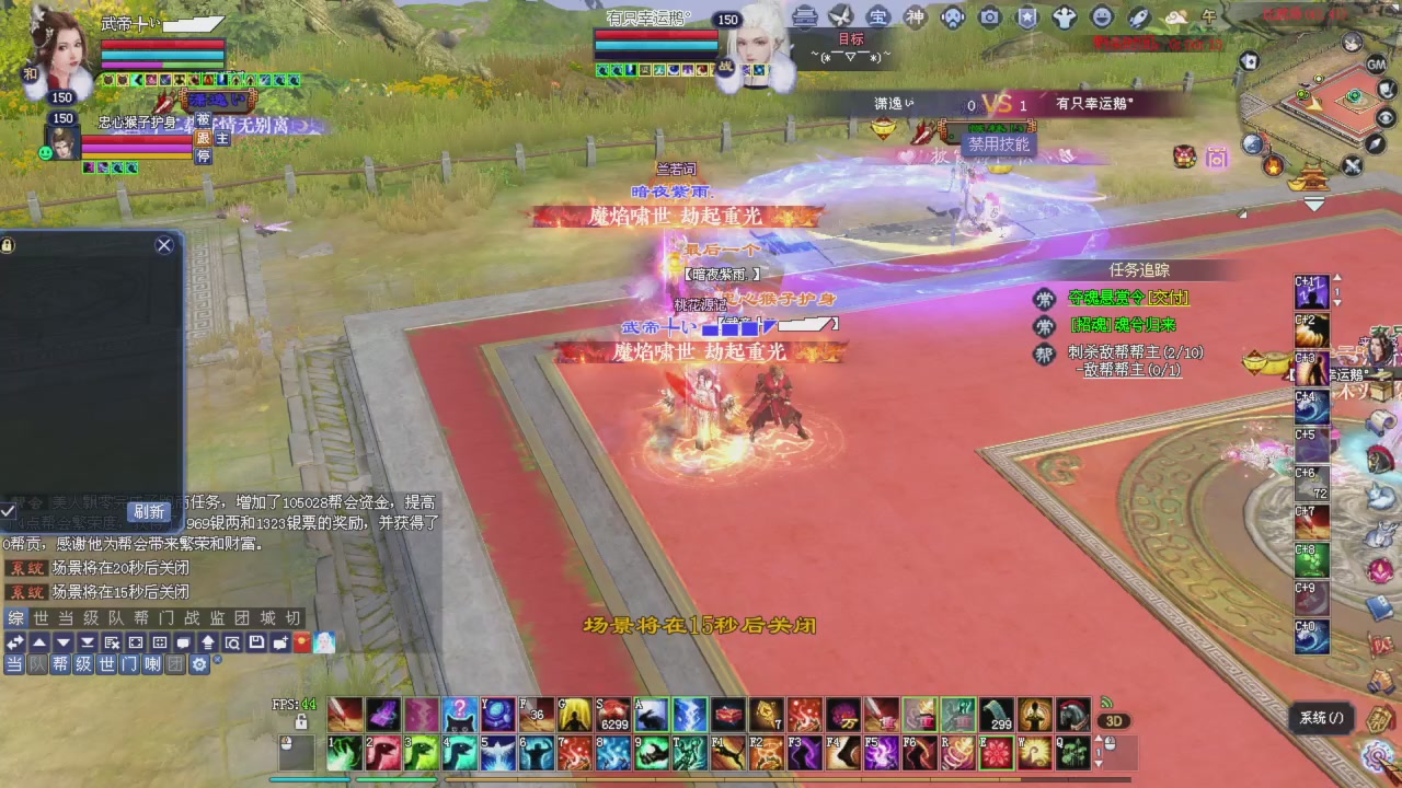 星光记得每天领取！我也是每天打架谢谢