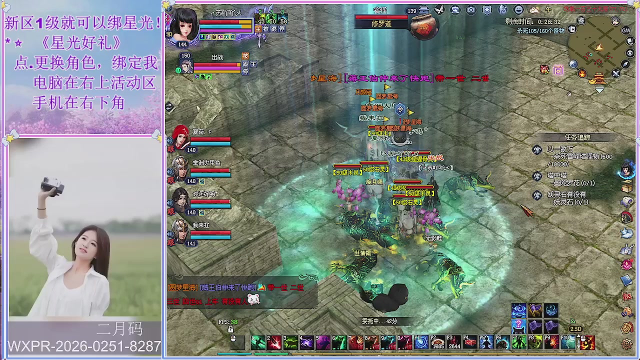 鲜衣怒马小划子