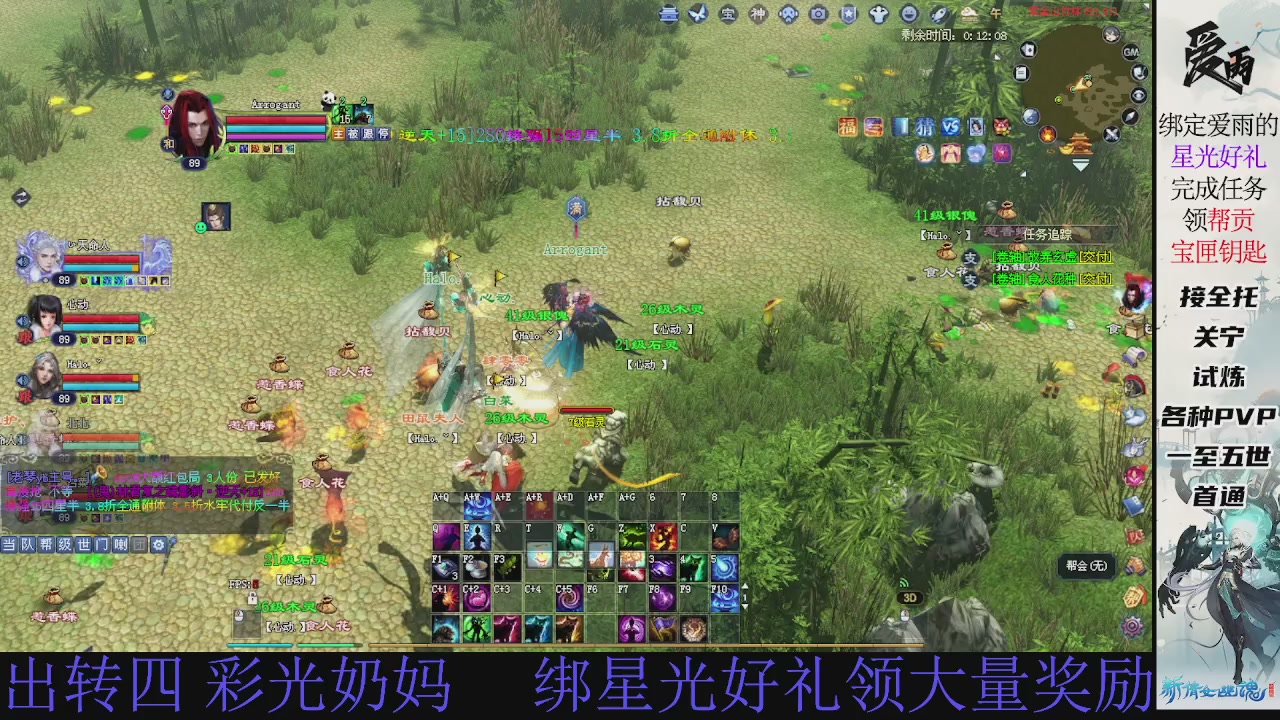 接托管 绑星光领积分