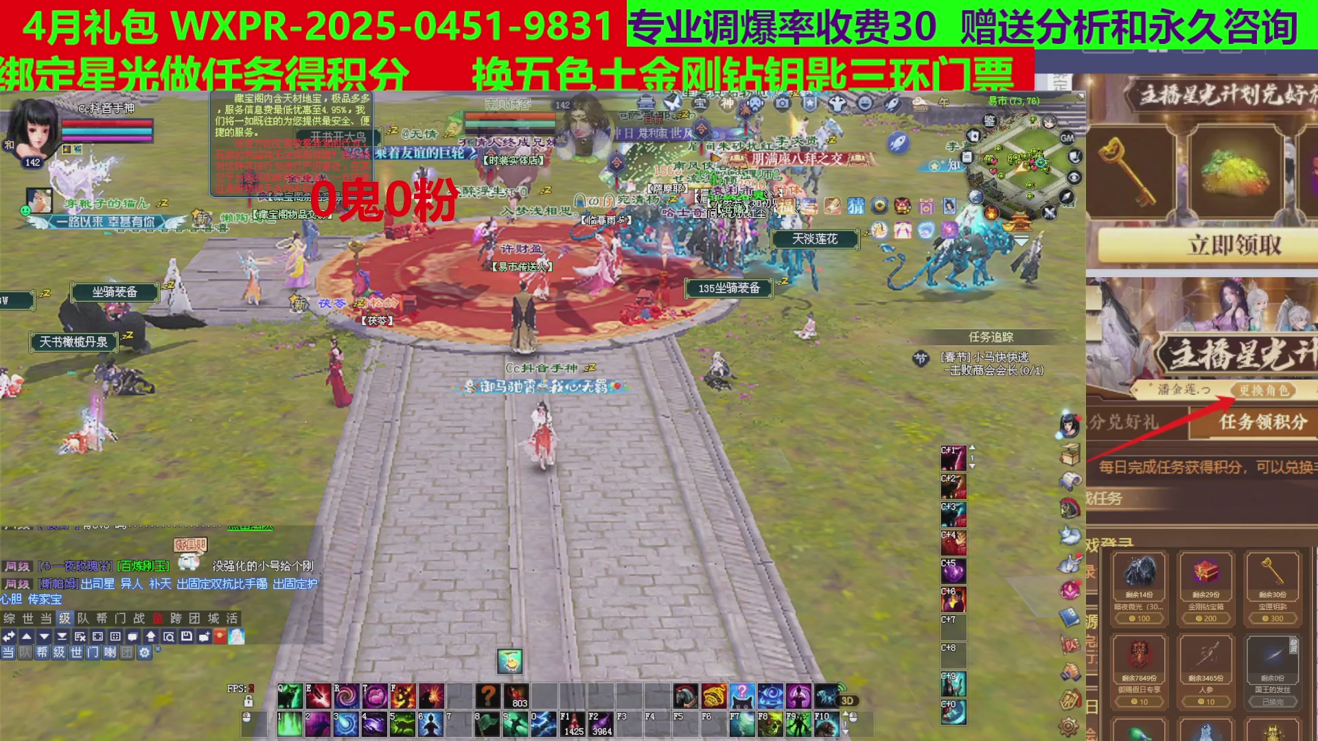 每天16小时地狱海画扇500幸运