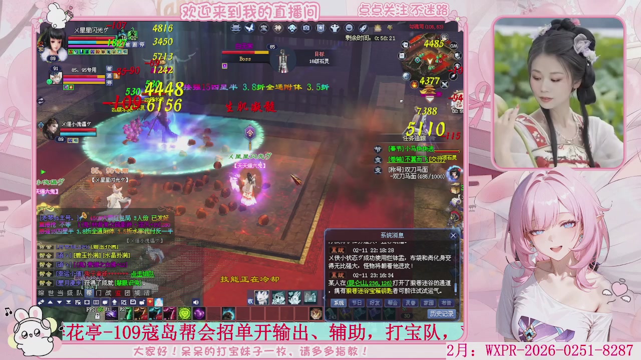 新大区 冲鸭！！！