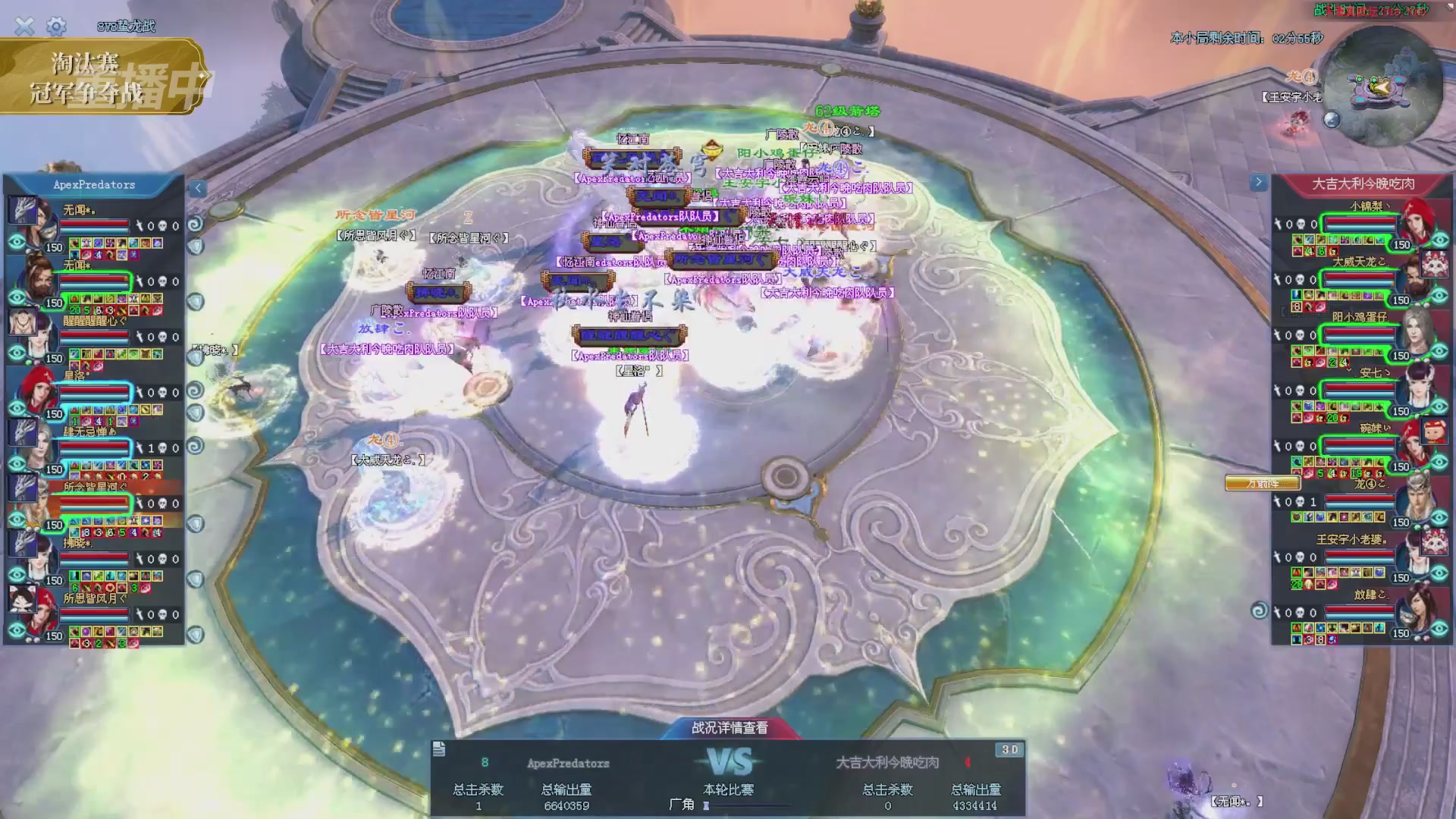 【重播】2025倩女幽魂端游天尊真武坛冬季赛总决赛