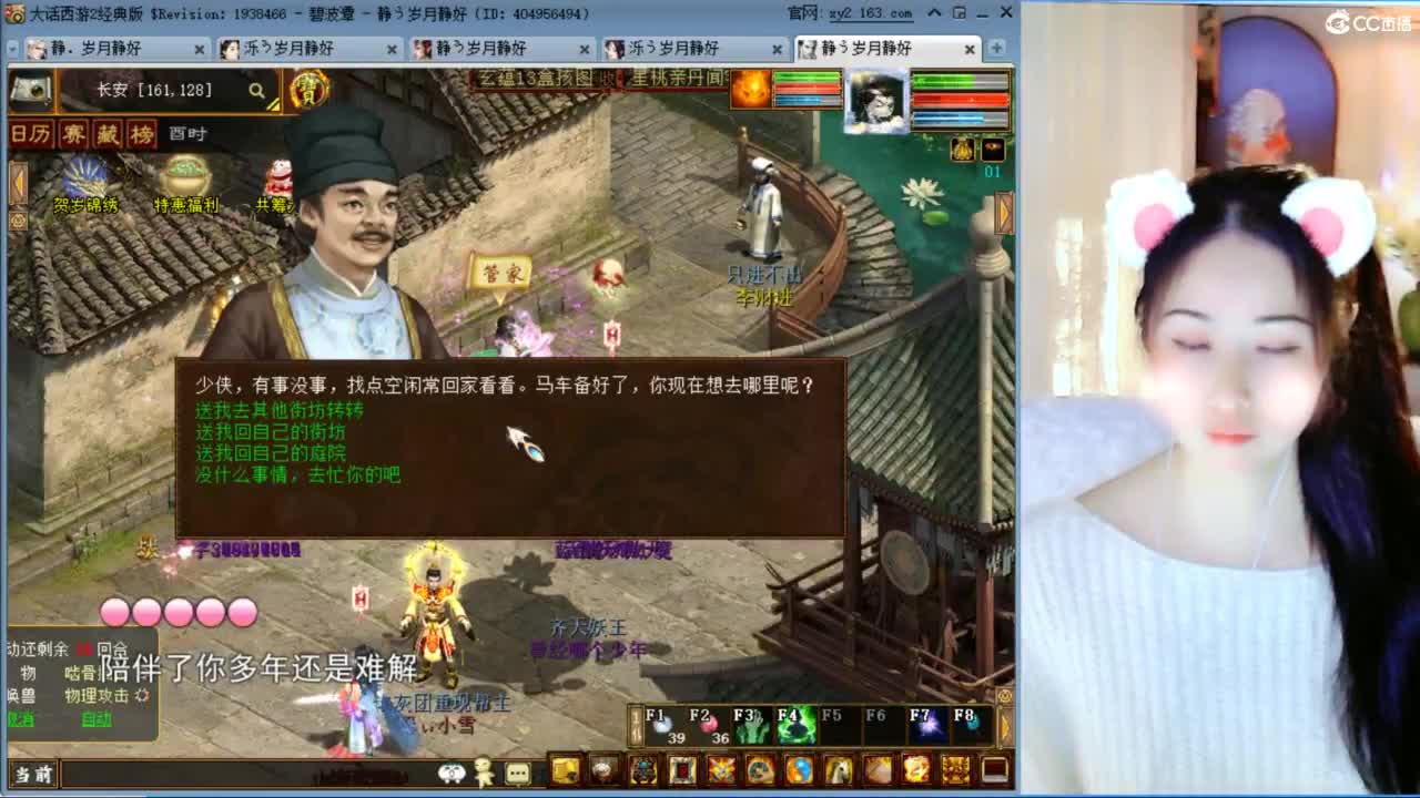 瀞瀞种树的小阿姨~~ 第5段