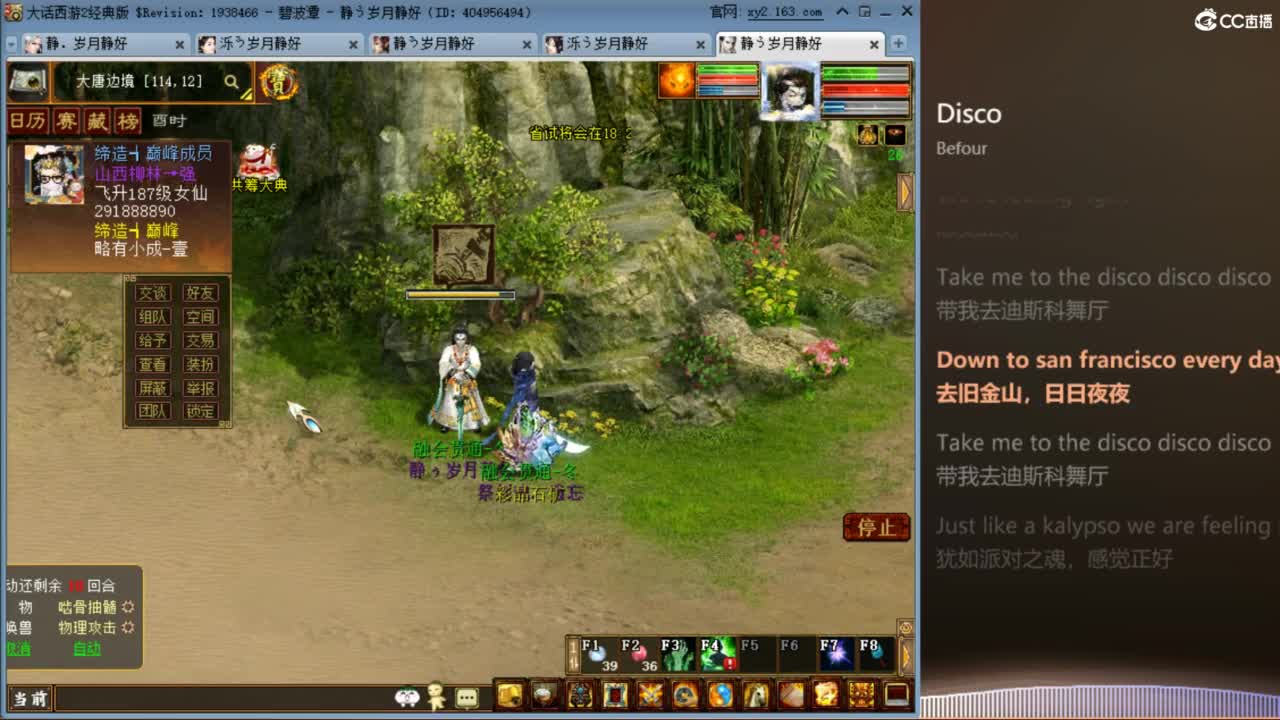 瀞瀞种树的小阿姨~~ 第7段