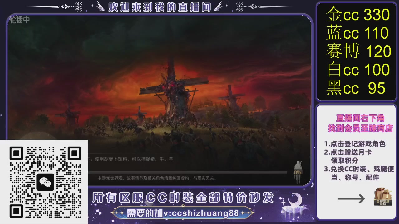 你什么登西的轮播