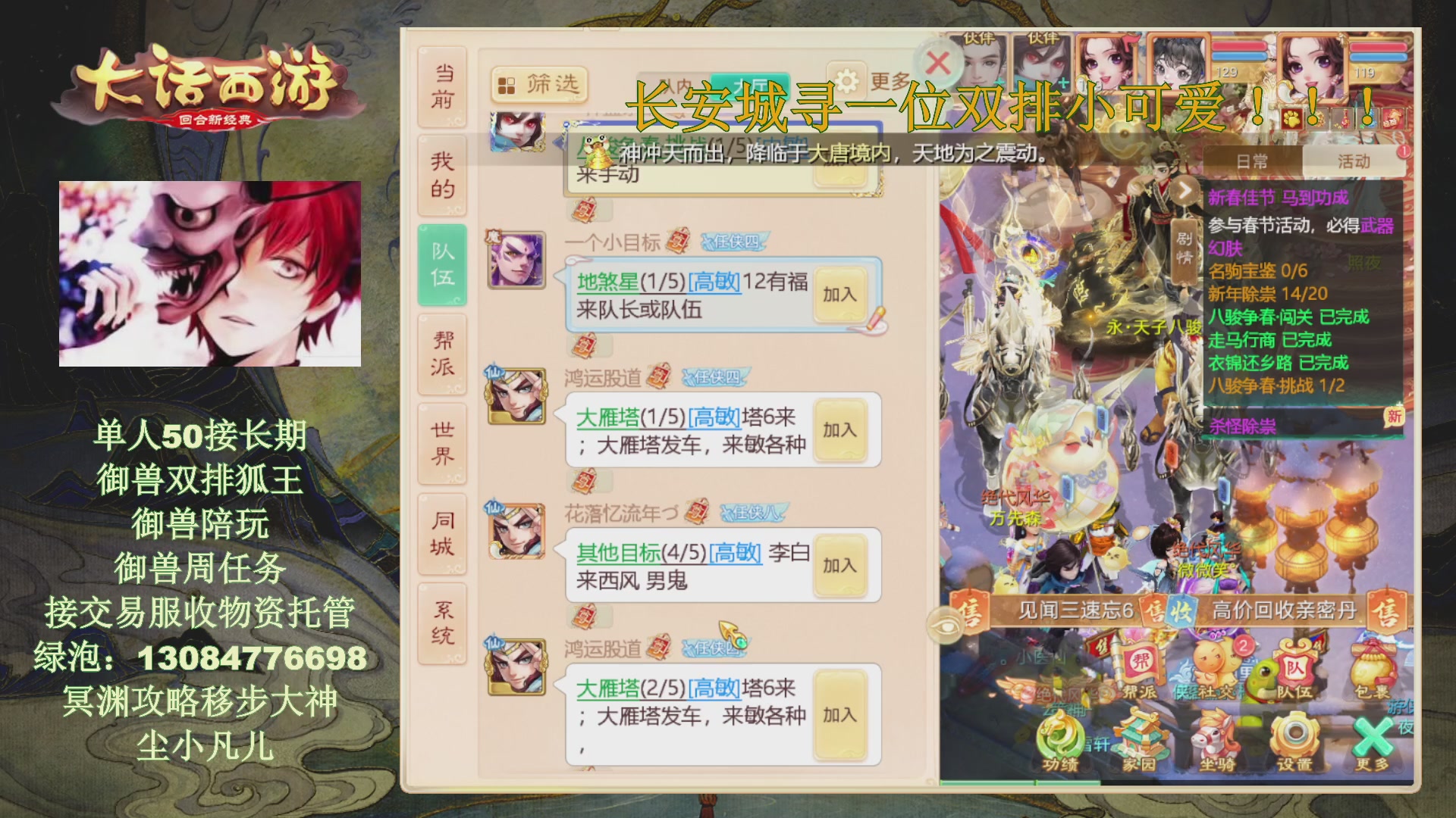 冥渊50-在线挨打！