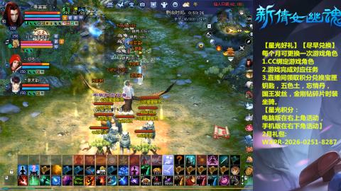 能绑定下星光吗？636幸运日常、守财