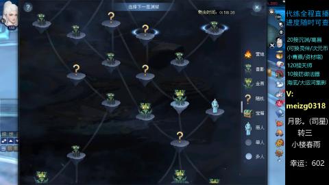 接沉渊/天师/集影