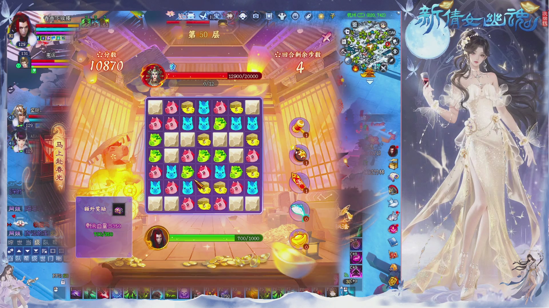 接集影 法器 迷宫