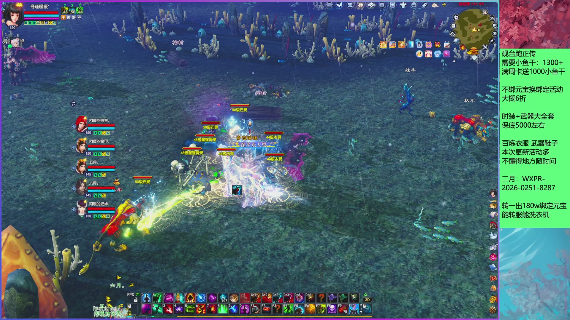 领星光分。领飞行坐骑/帮贡/药品等