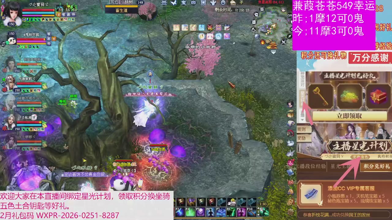 人来人往，留下的都是真的