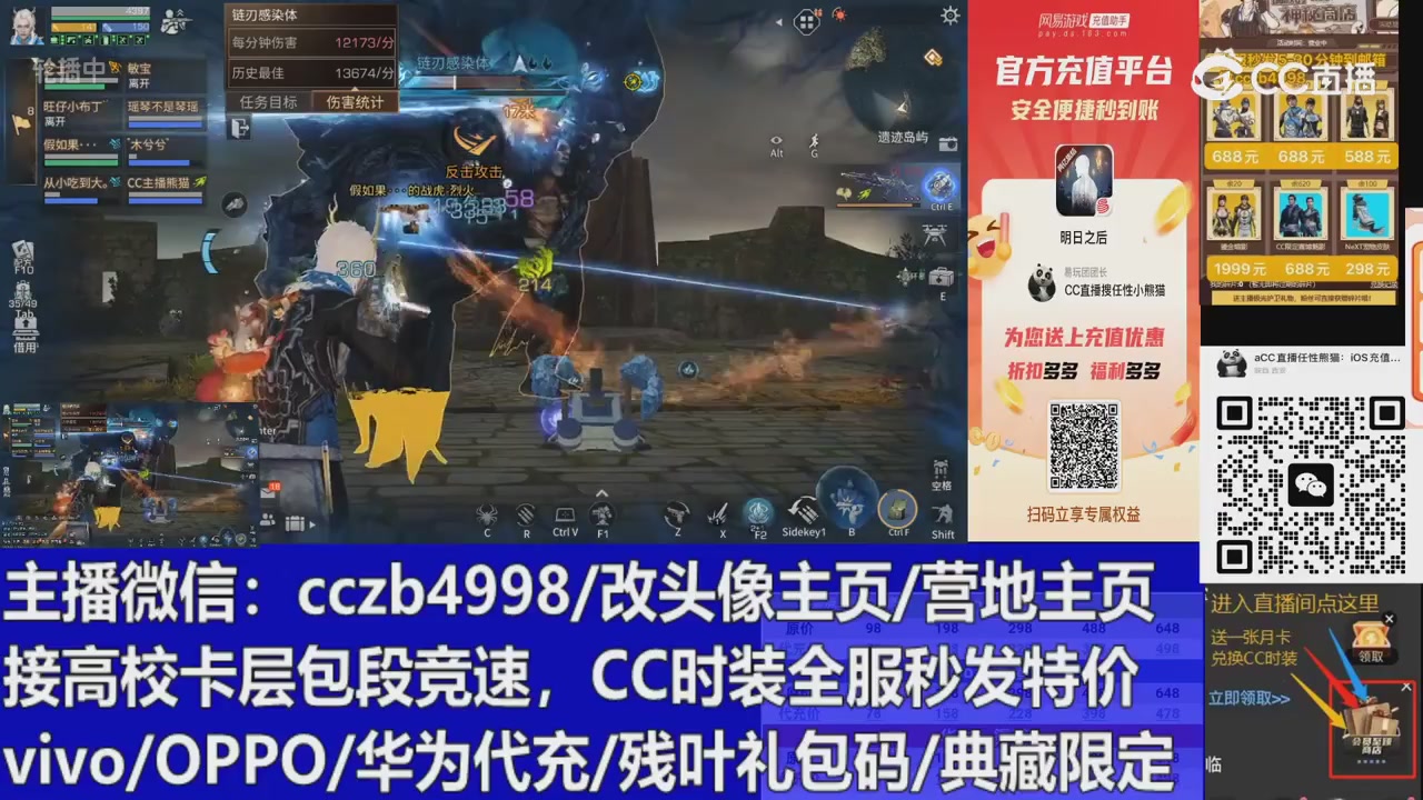 高校卡层滴滴，全服秒发永久CC，改头像主