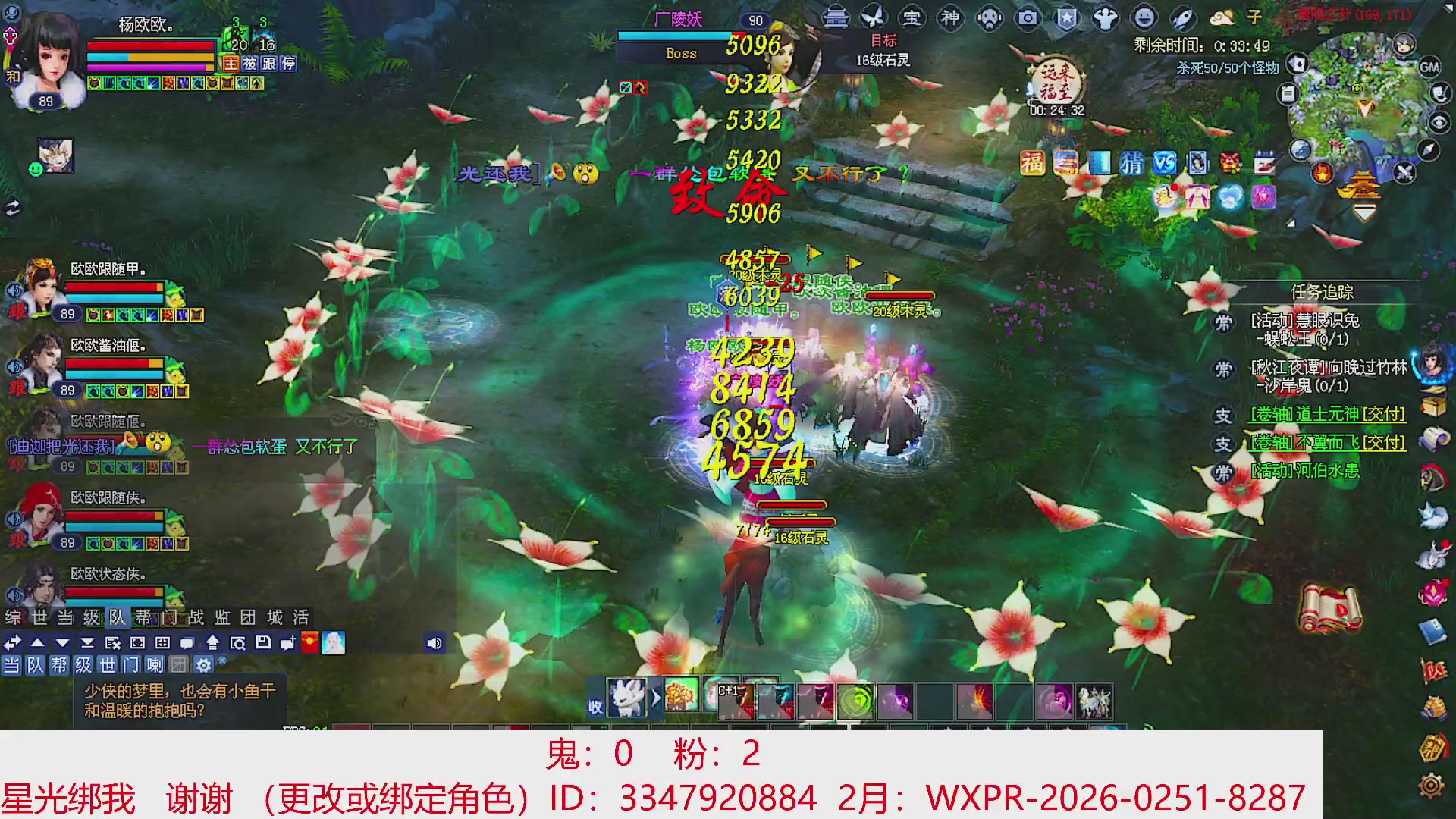 星光绑我 快来快来