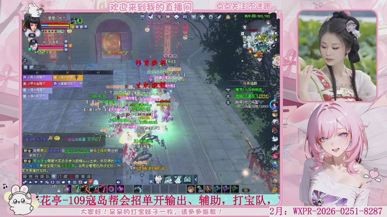 新大区 冲鸭！！！