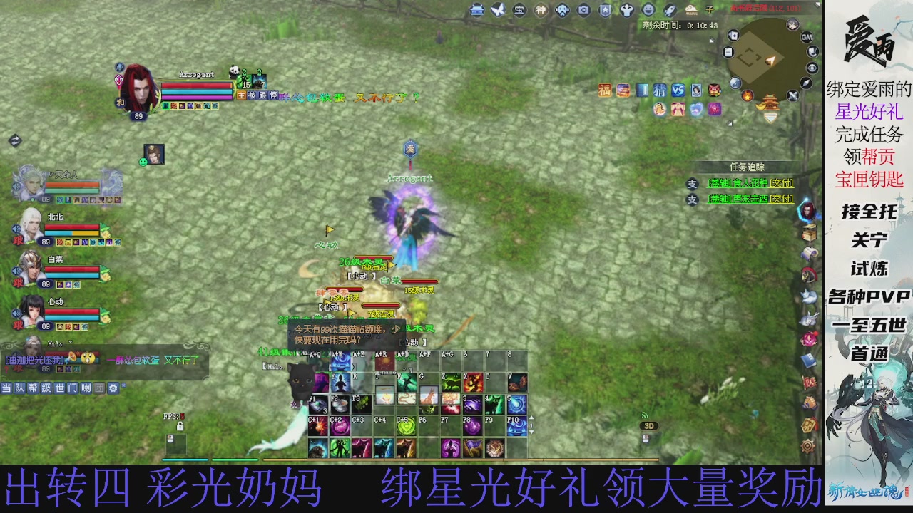 接托管 绑星光领积分