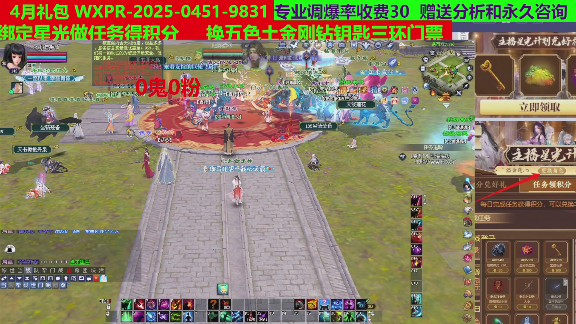 每天16小时地狱海画扇500幸运