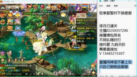 接九转蜃境托管~