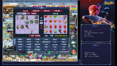 凌波3法的成长之路