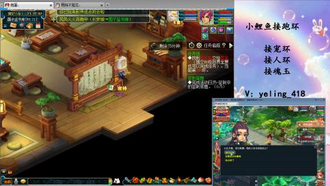 接命魂之玉 人环 宠环