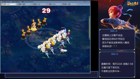 109帆板狐女只副本不捉鬼