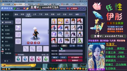 全服帮换帆板飞天舞飘带合鸣施法特效等积分