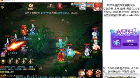 接熔练-找号-金银-练宠粽子月饼