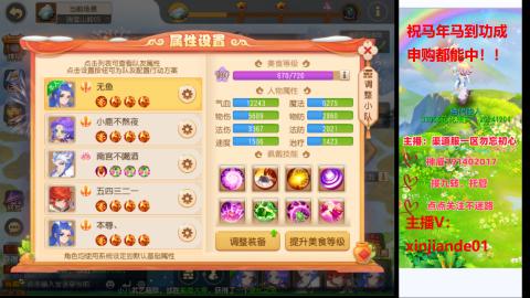 认真日常~接各种托管~