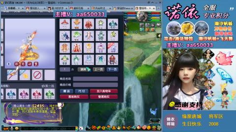 全服积分换滑板/猪/飞天舞/万物生长等