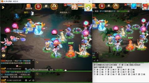 新年快乐 接剑会